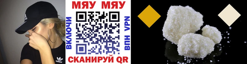 Магазин наркотиков Малгобек Конопля  APVP  ГАШИШ  АМФЕТАМИН  Меф мяу мяу 