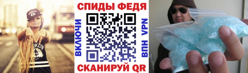 АМФЕТАМИН Premium  магазин продажи наркотиков  omg рабочий сайт  Малгобек 