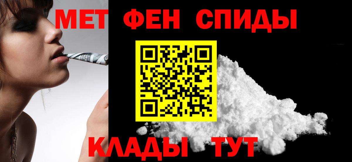 Малгобек  Amphetamine Розовый  Вход с VPN 