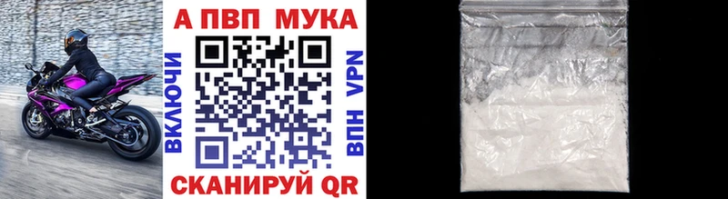 Alfa_PVP кристаллы  Малгобек 