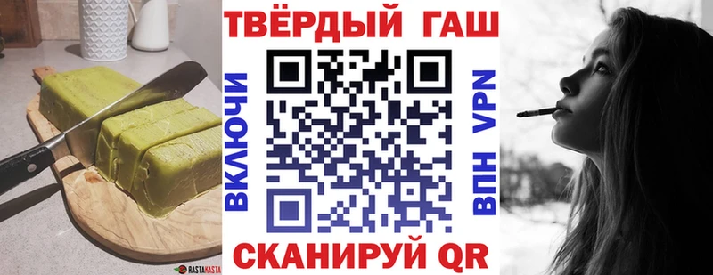 сколько стоит  Малгобек  Cannafood марихуана 