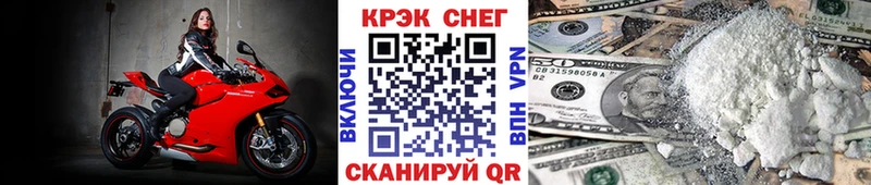 Cocaine Эквадор  Малгобек 