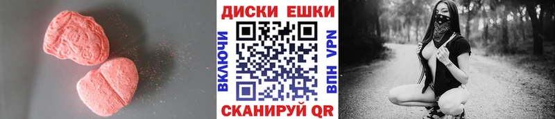 хочу   Малгобек  ЭКСТАЗИ диски 