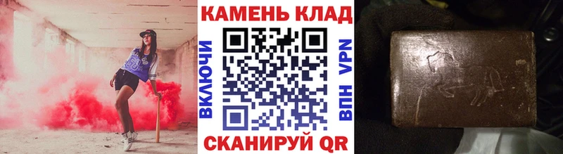 MEGA ТОР  продажа наркотиков  Малгобек  ГАШ гашик 