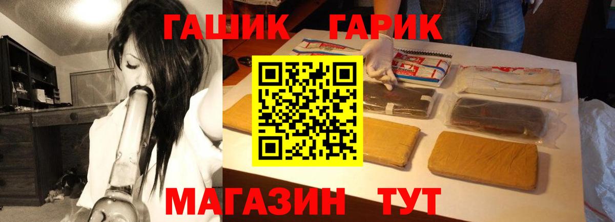 ГАШИШ Premium Малгобек