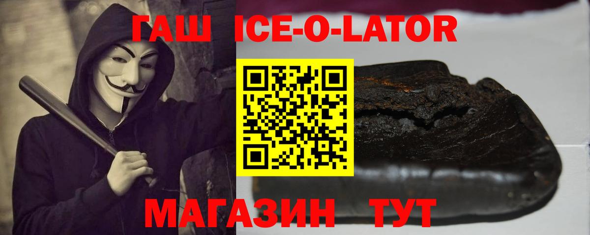 Малгобек  Гашиш VHQ  Вход с VPN  Гашиш AMNESIA HAZE 