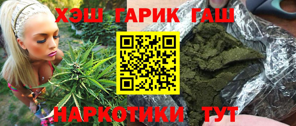 где купить   Малгобек  Гашиш убойный  Гашиш Ice-O-Lator 