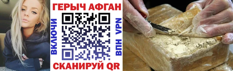 закладка  Малгобек  ГЕРОИН Heroin 
