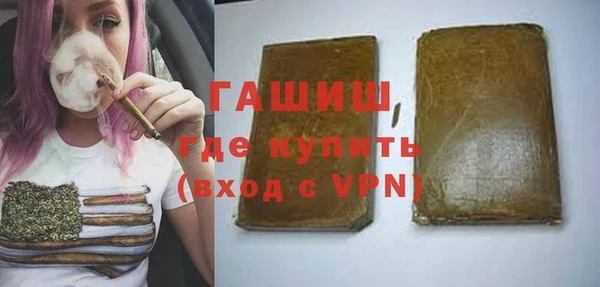 дистиллят марихуана Магас