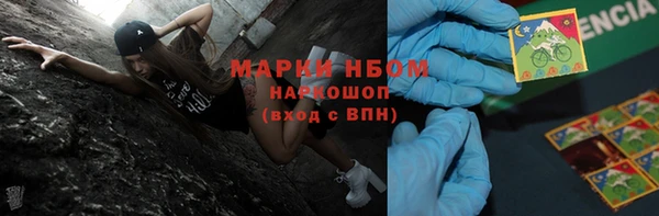 гашиш Кропоткин
