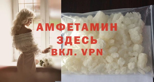спиды Кулебаки
