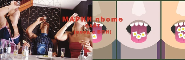 дистиллят марихуана Магас
