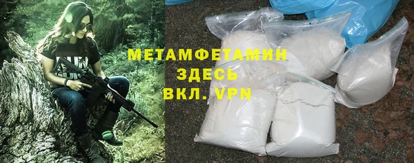 дистиллят марихуана Магас
