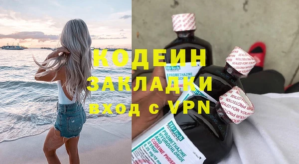 mdma Лихославль