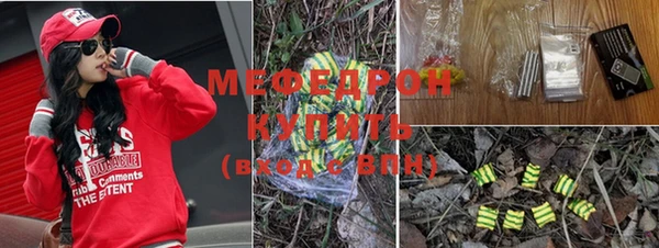 герыч Куйбышев