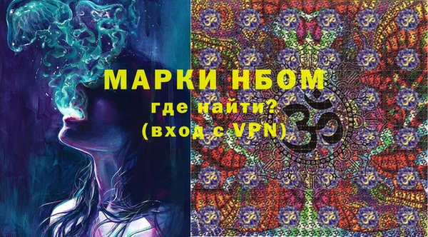 дистиллят марихуана Магас