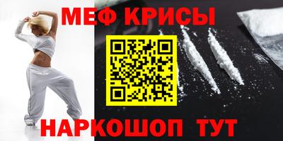 соль курить ск Донецк