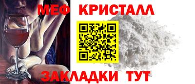 соль курить ск Донецк