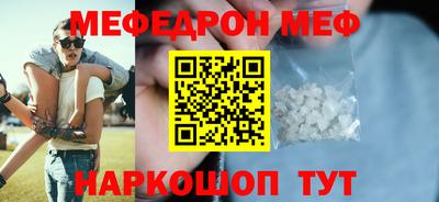 винт Донской