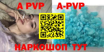 винт Донской