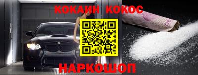 круглые Апшеронск