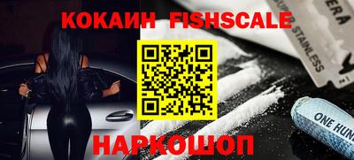 соль курить ск Донецк