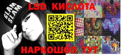 соль курить ск Донецк