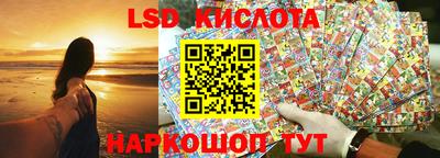соль курить ск Донецк