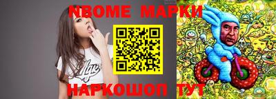 соль курить ск Донецк