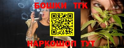 соль курить ск Донецк