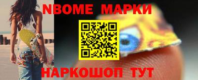 соль курить ск Донецк