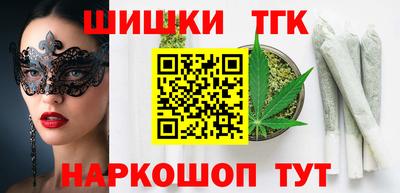 соль курить ск Донецк