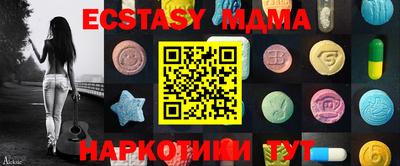 MDMA Апрелевка