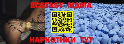 соль курить ск Донецк