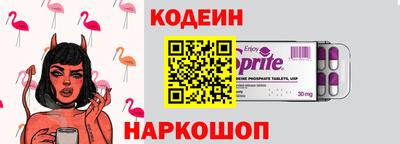 шишки Аргун