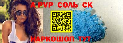 круглые Апшеронск