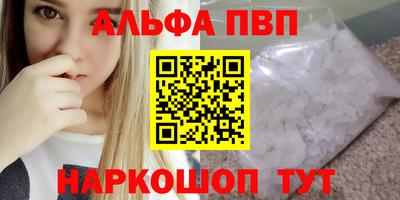 винт Донской