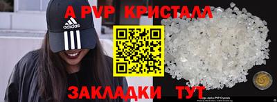 винт Донской