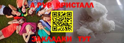 соль курить ск Донецк