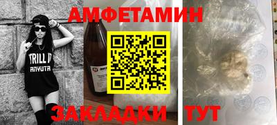 винт Донской
