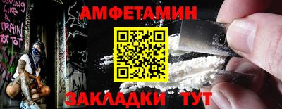 соль курить ск Донецк