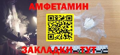 соль курить ск Донецк