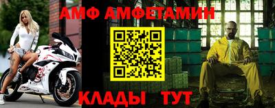 круглые Апшеронск