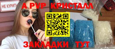 соль курить ск Донецк