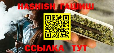 соль курить ск Донецк