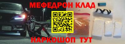 СК Дубна