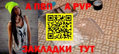 круглые Апшеронск