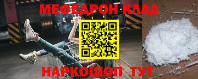 круглые Апшеронск