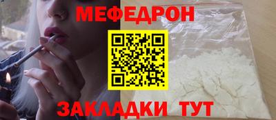 винт Донской
