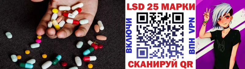 MEGA ссылки  как найти   Малгобек  Лсд 25 экстази кислота 